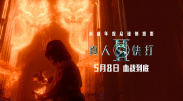 爱福利视频