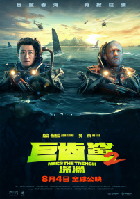 精品国产三级a∨在线观看