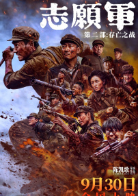 色爽av色