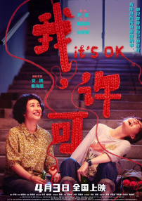 国产精品国产三级国产普通话99