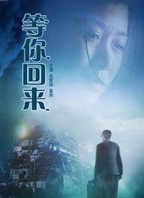 我女儿的好朋友