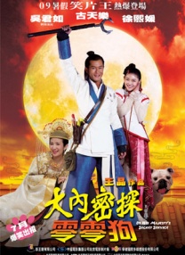 好看的国产精品