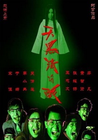 a国产成人免费视频
