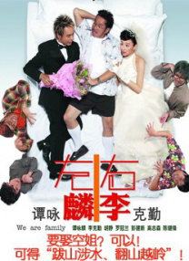 精品国产蜜桃一区二区乱码不卡
