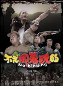 出差被两男同事玩到吹潮