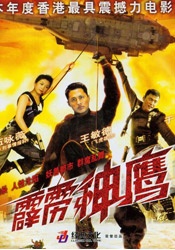 亚洲五月综合缴情综合久久