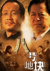 亚洲影院国产