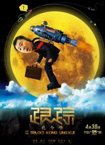 一区二区三区在线高清