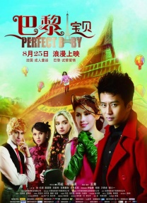 公司绑票令
