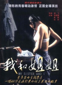 男男顶撞喘嗯啊h小男生视频