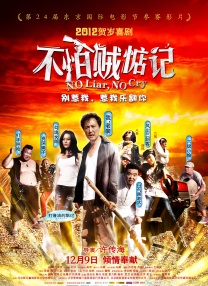 欧美激情理论