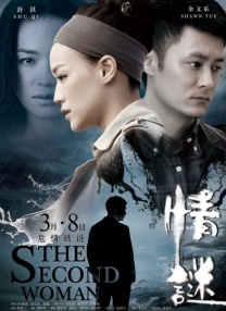 邻家夫人淫乱的肌肤