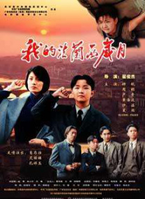 大胆在线播放视频