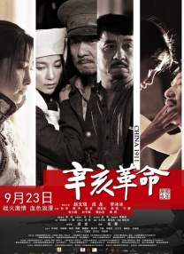 香蕉影视在线