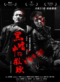 三级影片在线观看免费的