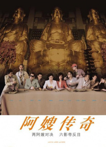 亚洲丁香婷婷综合久久六月