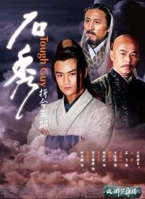 免费在线观看日韩