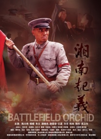 马军舒美玉