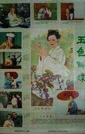 模特在线