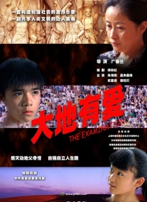 不知火舞h小游戏