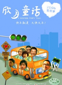 色男人在线