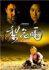 中文字幕av高清片