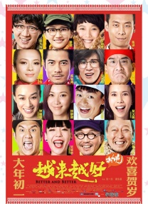 99久久精品国产免看国产一区