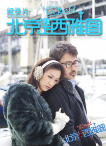 燃烧已久的柔情