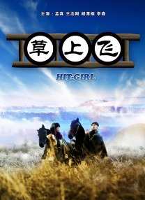 色99色