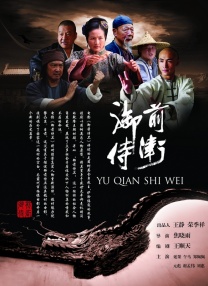 古典武侠二区