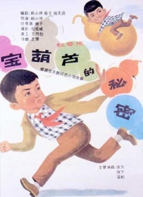 学生伴侣的生活