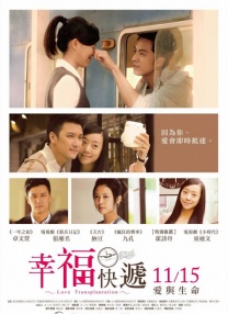 婷婷六月综合