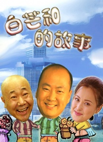 操比大片