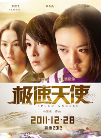 狠狠色丁香久久婷婷综