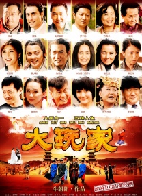 咖啡馆妈妈