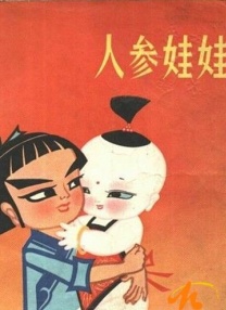 大香网伊人久久综合网2020