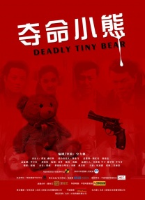 午夜国产精品久久久久
