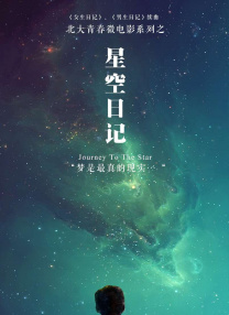 谍战剧《叱咤之城》在线观看免费