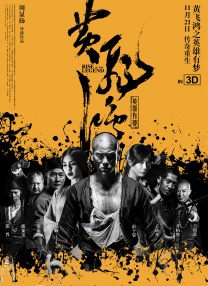 特级西西