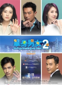 天美视频传媒mv24分钟