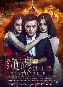 99热久