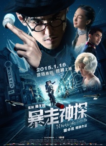 男操女逼