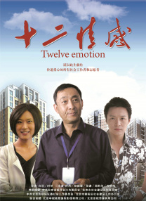 一级爱一级做a性视频