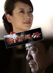 欲奴第一季电视剧完整版