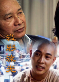 欧美大片日韩精品四虎影视