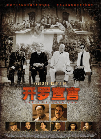 日韩免费一区二区三区在线