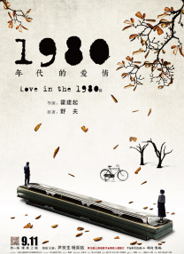 被猛鬼侵犯高潮