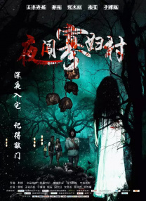 19岁大学生免费观看电视