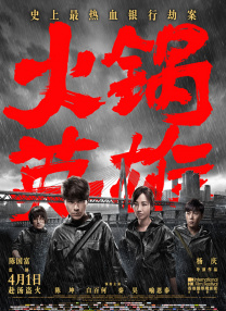 午夜视频在线网站