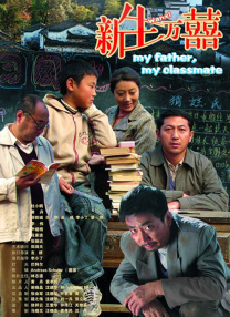 聚会的目的开始